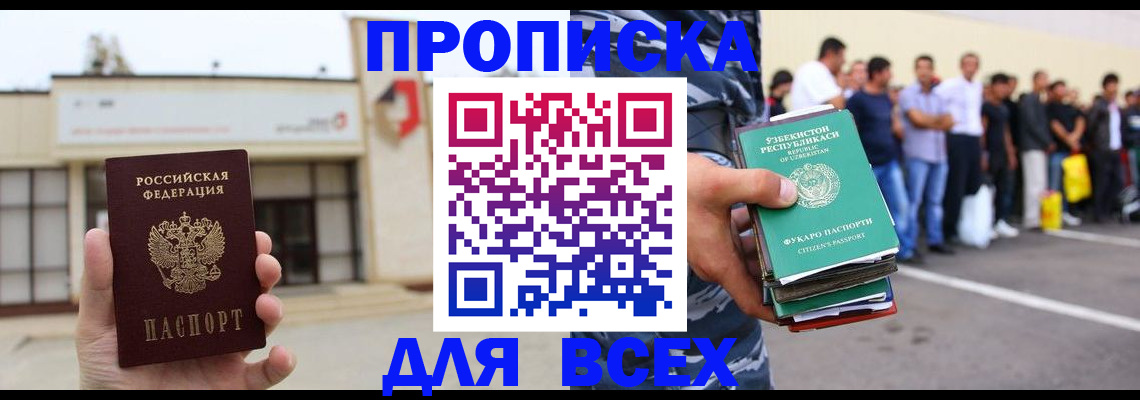 регистрация для дет. сада в Абинске